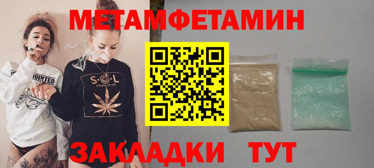 Сергиев Посад  Amphetamine Premium  Вход с VPN 