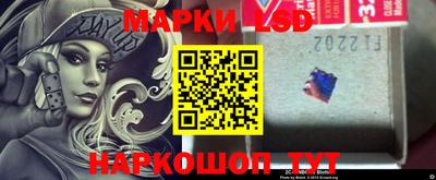 гашик Янаул