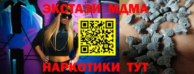 гашик Янаул