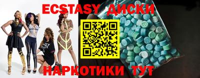 гашик Янаул