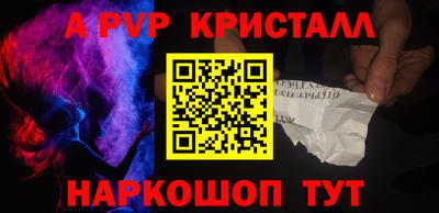 гашик Янаул