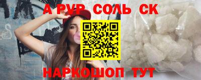 гашик Янаул