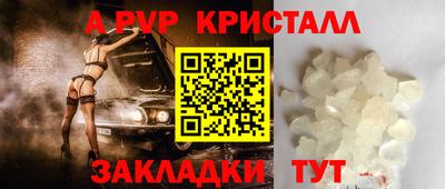 гашик Янаул