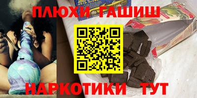 гашик Янаул