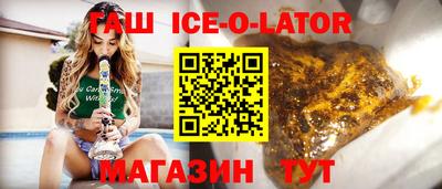 гашик Янаул