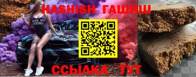 гашик Янаул