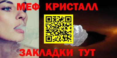 гашик Янаул