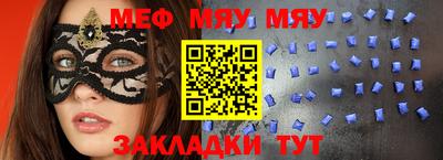 гашик Янаул