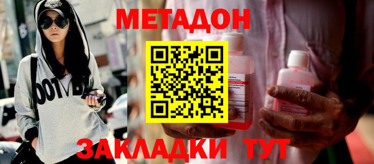 Каннабис Сергиев Посад