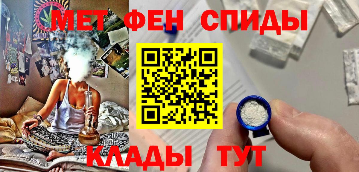 Первитин кристалл Сергиев Посад