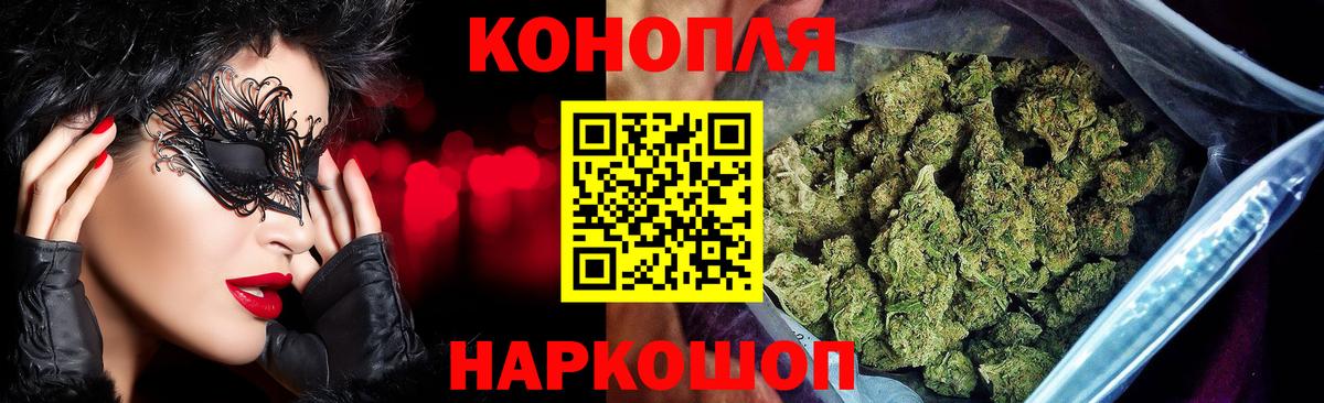 Каннабис VHQ Сергиев Посад