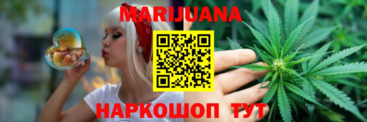 Сергиев Посад  МАРИХУАНА LSD WEED  Вход с VPN  Шишки марихуана сатива  МАРИХУАНА индика  МАРИХУАНА SATIVA & INDICA 